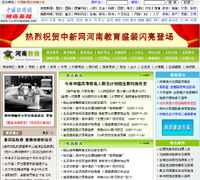 鄭州新經緯信息技術 聚焦電子地圖與GIS系統，賦能新一代數字化應用