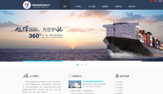 深圳網站建設與設計優秀案例解析 易聯網站建設公司的專業實踐