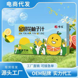 豆芽花與柚子批發(fā) 品味與市場(chǎng)交融的雙重魅力