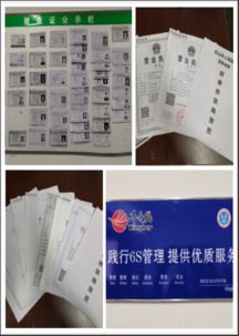 保障食品質(zhì)量安全，享受健康餐飲與歌舞活動(dòng)