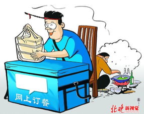 餓了么嚴(yán)查資質(zhì)，三家違規(guī)餐廳因無證經(jīng)營被停業(yè)